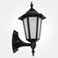 Outdoor Lanterns